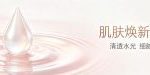 赴韩做细腻肤质避坑攻略