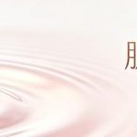 首尔江南区医美溶脂针 ONDA _ 瘦脸溶脂避坑攻略