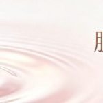 赴韩医美激光祛斑为啥便宜