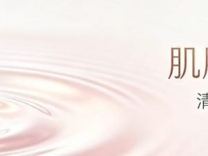 韩国医美水光针需要注意的地方