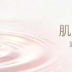 赴韩整形强脉冲光(光子嫩肤 IPL_DPL)要花多少钱