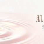 釜山整形韩国皮肤管理要多少钱
