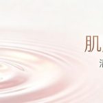 首尔做水光针具体怎么做
