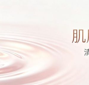 赴韩美容高频电灼美容注意事项有哪些