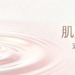 韩国医美肉毒素 Botox攻略和费用