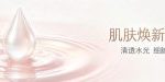 首尔做肌肤紧致管理怎么样