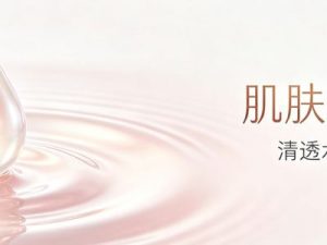 韩国整形红蓝光光疗攻略和费用
