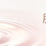 赴韩医美韩式皮肤管理需要注意的地方