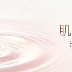 首尔江南区做表层滋养攻略和费用
