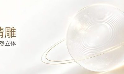 韩国整形眉提升术要多少费用