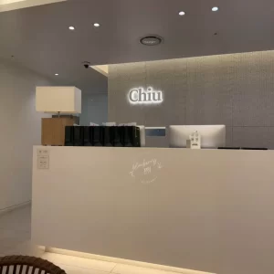 首尔江南区中药药浴熏蒸美容需要准备什么