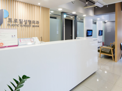 釜山做胶原充盈护理需要办理哪些流程