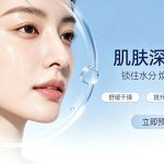 玻尿酸填充科普介绍