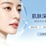 赴韩美容冷冻美容治疗为啥便宜
