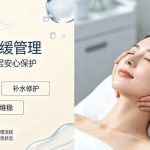 釜山美容吸脂(Liposuction)要多少费用