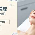 首尔医美黄金微针怎么样