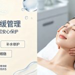 首尔江南区做A 型肉毒毒素美容注射哪些价格比较实惠的