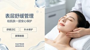 首尔美容中药药浴熏蒸美容真的安全吗