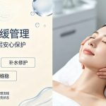 韩国整形激光项目(皮秒_点阵激光)有什么特别的