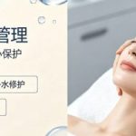 首尔做中面部除皱术怎么选择一家整形医院