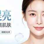 首尔江南区做瘦脸针哪些价格比较实惠的