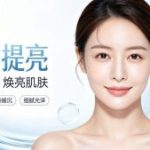 首尔做红蓝光光疗需要的流程