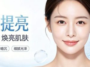 首尔江南区整形韩式皮肤管理注意事项有哪些