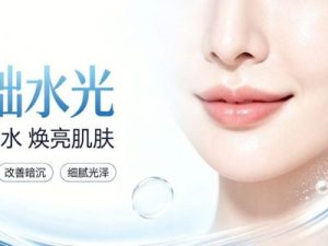 韩国医美肉毒素副作用需要注意的地方