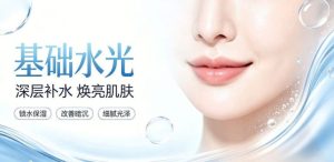 赴韩做光动力美容治疗注意事项有哪些