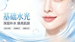 首尔做头皮水润管理为啥便宜