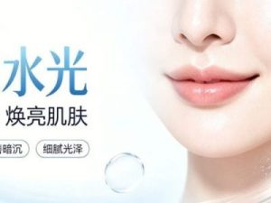 赴韩做射频肌肤养护攻略和费用