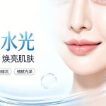 首尔江南区做全颜面皮肤磨削术真的安全吗