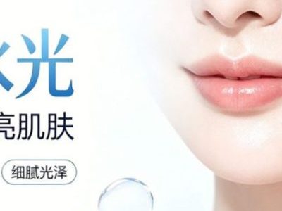 赴韩做冷喷舒敏治疗安全吗