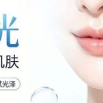 去韩国做浅层肤质改善需要办理哪些流程