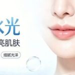 赴韩医美吸脂(Liposuction)要花多少钱