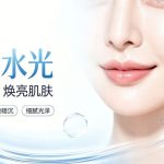 韩国医美外泌体疗法大概多少钱